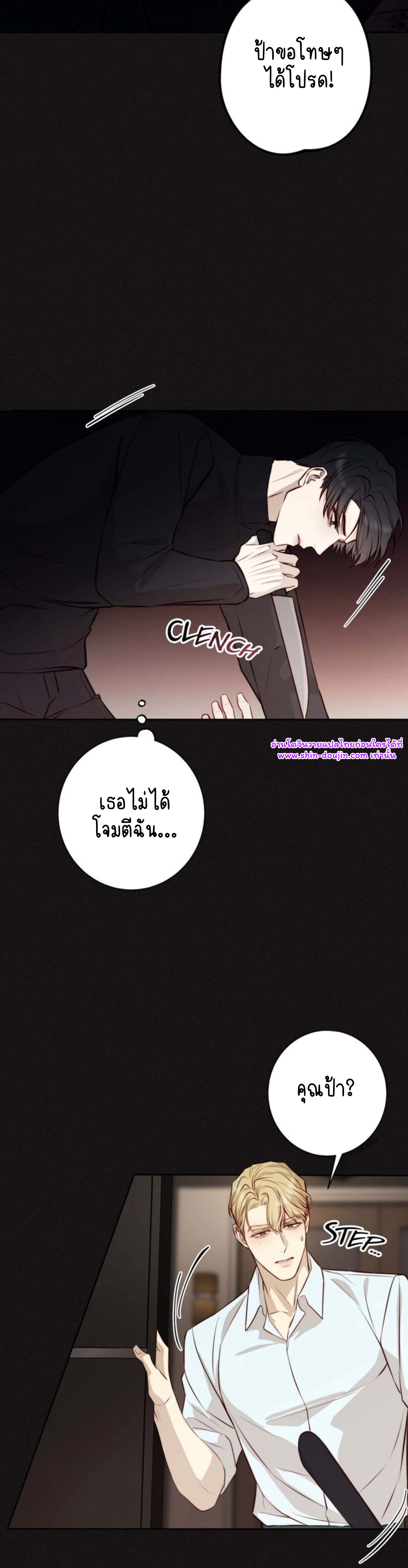 Let’s meet alive EP 7
